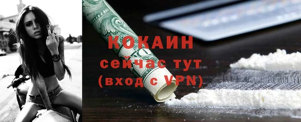 соль курить ск Богородицк