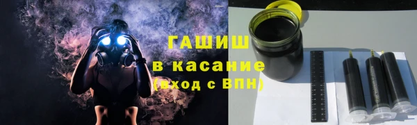 соль курить ск Богородицк