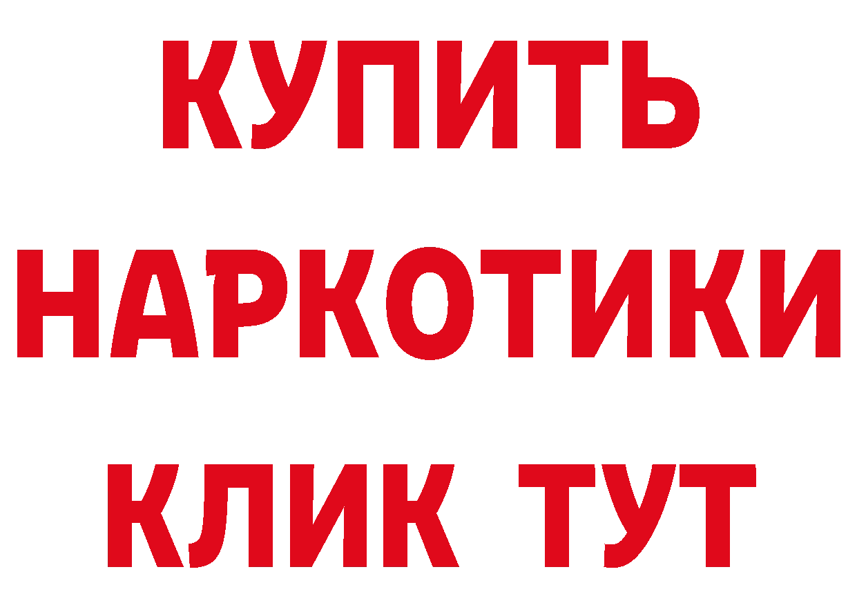 Бутират GHB рабочий сайт мориарти кракен Западная Двина